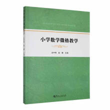 С�W(xu��)��(sh��)�W(xu��)΢��̌W(xu��)