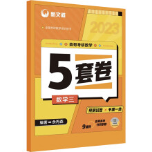 ɭ�翼�Д�(sh��)�W(xu��)5�׾�