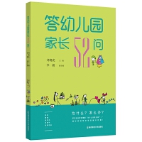 ���׃��@���L(zh��ng)52��(w��n)