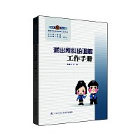 �ɳ����m���{(di��o)�⹤���փ�(c��)