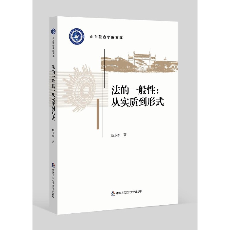 ����һ���ԣ��Č�(sh��)�|(zh��)����ʽ��ɽ�|����W(xu��)Ժ�Ď�(k��)��