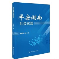 *ƽ���������(hu��)��(sh��)�`