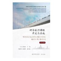 �ЌW(xu��)�����n���_�l(f��)�c��ʩ