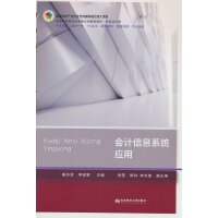 ��Ӌ��Ϣϵ�y(t��ng)��(y��ng)��