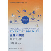 ���ڴ�(sh��)��(j��)�����c��(y��ng)��