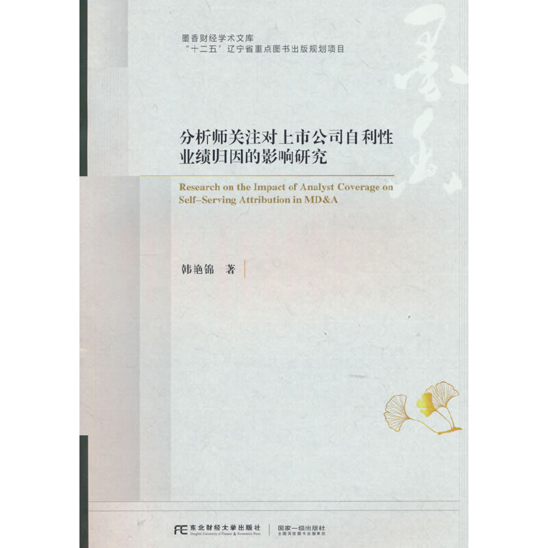 �������P(gu��n)ע��(du��)���й�˾�����ԘI(y��)��(j��)�w���Ӱ��о�