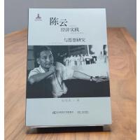 ��ƽ�(j��ng)��(j��)��(sh��)�`�c˼���о�