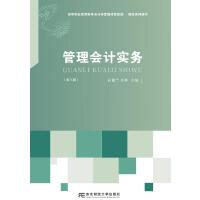 �����(hu��)Ӌ(j��)��(sh��)��(w��)