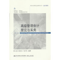 �߼�(j��)�����(hu��)Ӌ(j��)��Փ�c��(sh��)��(w��)