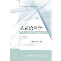 ��˾����W(xu��)