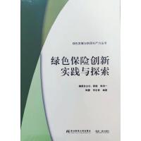 �Gɫ���U(xi��n)��(chu��ng)��(sh��)�`�c̽��