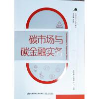 ̼�Ј��c̼���ڌ���(w��)