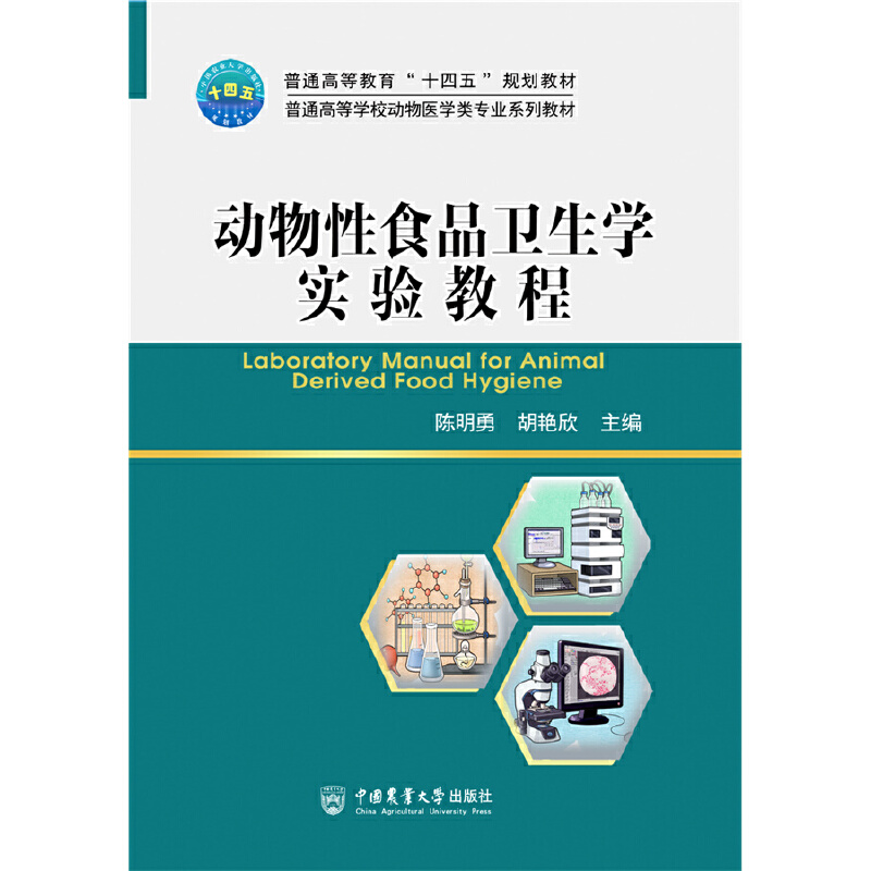 ��(d��ng)����ʳƷ�l(w��i)���W(xu��)��(sh��)�(y��n)�̳�