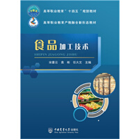 ʳƷ�ӹ����g(sh��)