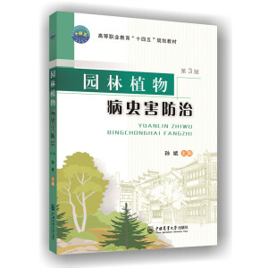 �@��ֲ�ﲡ�x(ch��ng)������