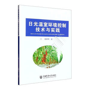 �չ���ҭh(hu��n)�����Ƽ��g(sh��)�c��(sh��)�`