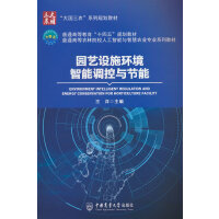 �@ˇ�O(sh��)ʩ�h(hu��n)�������{(di��o)���c��(ji��)��