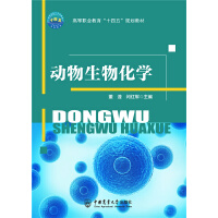 ��(d��ng)�����ﻯ�W(xu��)