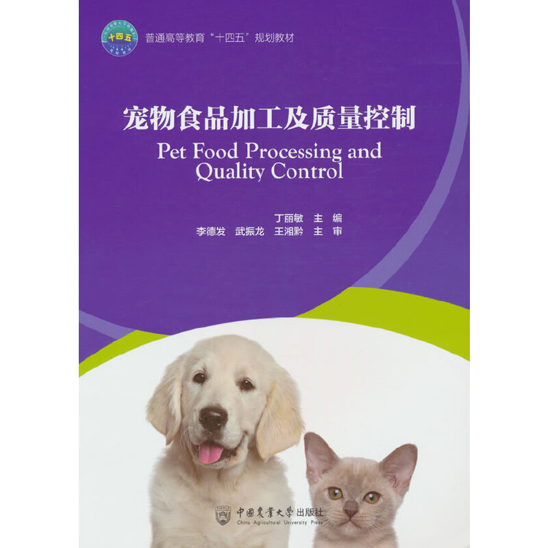 ����ʳƷ�ӹ����|(zh��)������