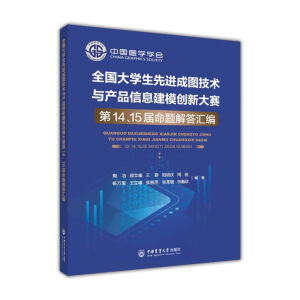 ȫ����W�����M�ɈD���g(sh��)�c�a(ch��n)Ʒ��Ϣ��ģ��(chu��ng)�´�ِ��14��15�����}����R��