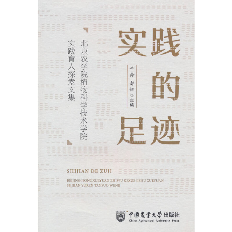 ���`�����E