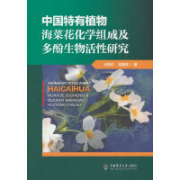 �Ї�����ֲ�ﺣ�˻����W(xu��)�M�ɼ������������о�