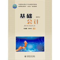 ���A(ch��)��(hu��)Ӌ(j��)