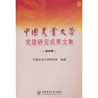 �Ї�(gu��)�r(n��ng)�I(y��)��W(xu��)�h���о��ɹ��ļ�    ����݋