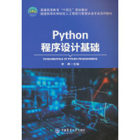 Python�����O(sh��)Ӌ(j��)���A(ch��)