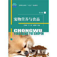 ����I�B(y��ng)�cʳƷ����2�棩