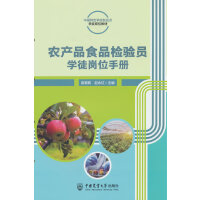 �r(n��ng)�a(ch��n)ƷʳƷ�z�(y��n)�T�W(xu��)ͽ��λ�փ�(c��)