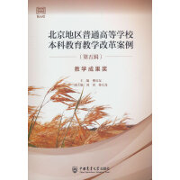 �����؅^(q��)��ͨ�ߵȌW(xu��)У���ƽ����̌W(xu��)�ĸﰸ��������݋�������̌W(xu��)�ɹ���