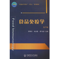 ʳƷ���ߌW(xu��)����3�棩