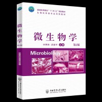 ΢����W����2�棩