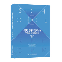 ���M(j��n)�W(xu��)У׃��ČW(xu��)У�I(l��ng)��(d��o)���`̽��