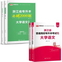 �㽭ʡ��������ˢ2000�},