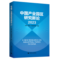 �Ї��a(ch��n)�I(y��)�@�^(q��)�о���Փ