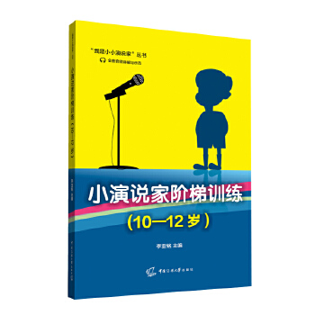  С���f���A��Ӗ(x��n)����10-12�q��