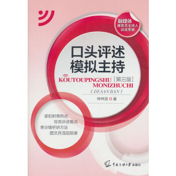  ���^�u����ģ�M���֣������棩