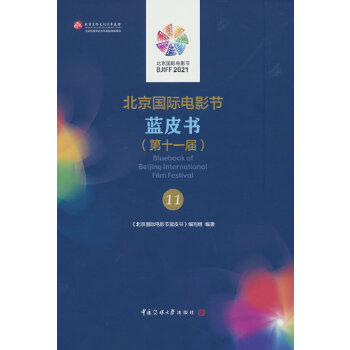  �������H�Ӱ��(ji��)�{Ƥ������ʮһ�ã�