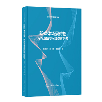  ��ý�w��(ch��ng)���������W(w��ng)�j(lu��)ֱ���c�W(w��ng)�tȺ�w�о�