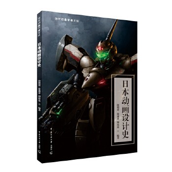  �ձ��Ӯ��OӋʷ