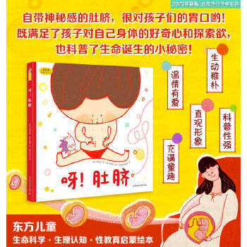  ѽ����Ě���|����ͯ�����ƌW�������J֪���Խ��������L����СС�Ķ�Ě�[���������Q���Ĵ�����! �M�㺢�ӌ��Լ����w�ĺ����ĺ�̽