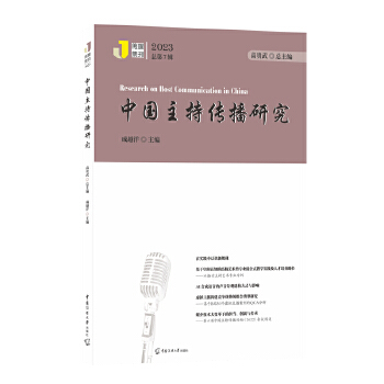  �Ї�(gu��)���ւ����о���2023��