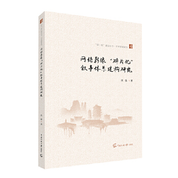  �W�jӰ����Ƭ���������wϵ�����о�