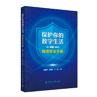 ���o��Ĕ�(sh��)������W(w��ng)�j��ȫ�փ�