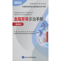 2023Ѫ֬�����\���փ�(c��)