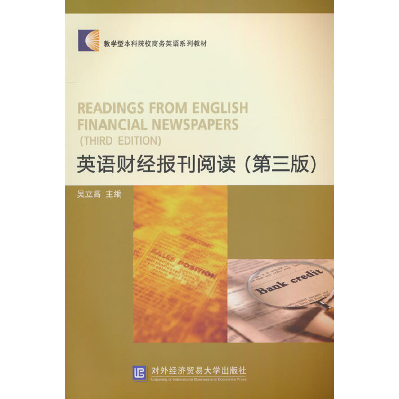 Ӣ�Zؔ(c��i)��(j��ng)��(b��o)����x�������棩