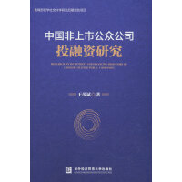 �Ї������й�����˾Ͷ���Y�о�