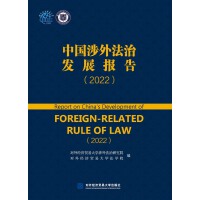 �Ї����ⷨ�ΰl(f��)չ��(b��o)��